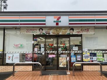 求人イメージ