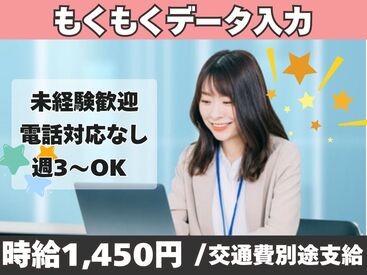 株式会社H4 名古屋オフィス / DHB_伏見_名刺_0905 [201] お仕事開始後のフォロー体制も◎
皆さんが安心して働ける環境を整えています！