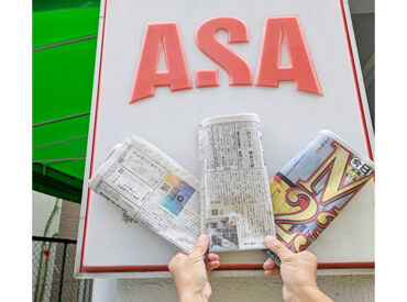 勤務するのは朝日新聞の営業所内◎
今気になる最新ニュースもいち早くキャッチできちゃうかも♪