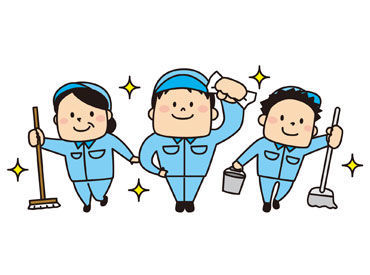 ボートレース宮島 ＜会場内で椅子や机の拭き掃除＆ゴミ回収など＞
清掃バイトの経験は不要！未経験から始められます！