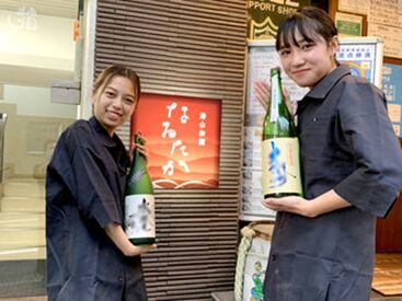 海山和酒 なるたか　 