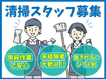 アクシュ中万々店 夜の1時間でサクッと高収入！
深夜のスキマ時間をお金に変えよう☆
副業・Wワークにピッタリ♪