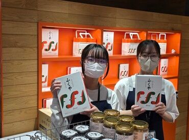 味の明太子ふくや 博多デイトス売店 ※応募資格：2027年4月以降も勤務見込みのある方
お休み希望は毎月基本通ります◎
曜日、時間ともに固定もOK！残業は基本なし！