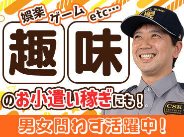 ▼拠点について
長崎を中心に14箇所の拠点があります。
ご希望をお伺いして勤務地を決めましょう！
移動時間も少なめ◎