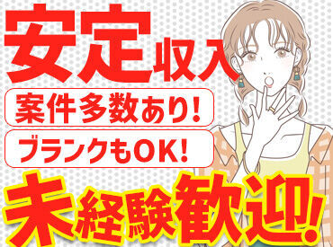 株式会社シグマスタッフ　船橋支社　※勤務地：鎌ヶ谷駅周辺 看護師さんに憧れている未経験の方、
久しぶりに復帰したい方、
経験を活かしたい方…
＼皆さん歓迎です！／