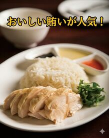 いま話題のお店や有名店・銘店などが集まるおしゃれな場所であなたらしく働きませんか？