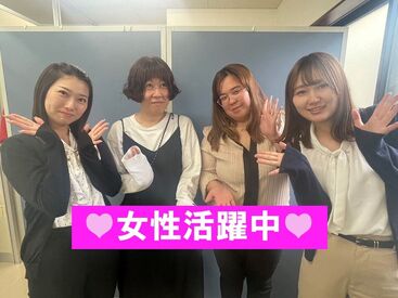 株式会社ハーモニーズ　※勤務地：亀山市白木町 ベテランの先輩が丁寧に教えてくれるので、
初めての方も安心してスタートできますよ♪