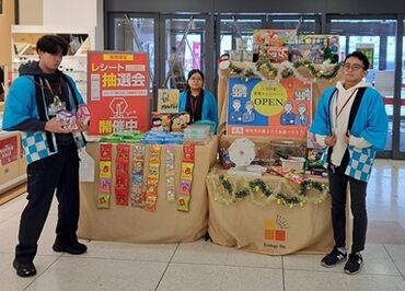 株式会社クリエイトグループ　盛岡市 土日限定★週払いOK！
好きなタイミングだけ働ける注目バイト♪