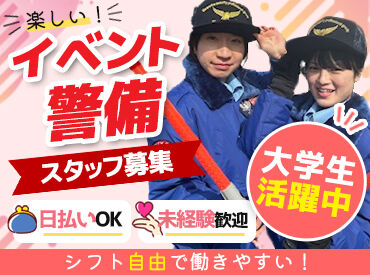株式会社日本クリエス　001 バイトのイメージがここで変わる…！みんなでメリハリつけながら働ける。
大学以外の友達もできて毎回ちょっとした青春がある♪*