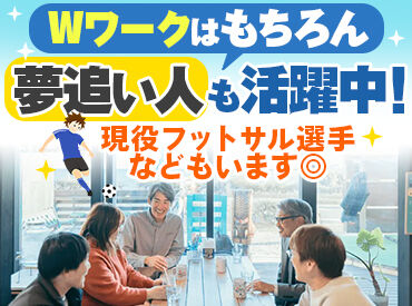 HUBライフケア 「Wワークと両立したい」「未経験から介護を始めたい」
など応募理由は問いません◎
どなたでもイチから活躍できる環境です♪