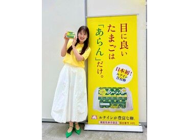 「ネットショッピングが好き」
「PCスキルを活かして働きたい」
「プライベートと両立したい」
そんな方にピッタリ◎