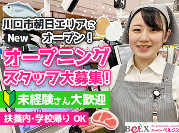 【お仕事はとってもシンプル】
未経験でも、どなたでもできるお仕事◎
できることから始めましょう♪