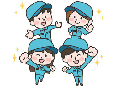 正社員登用のチャンス大!
派遣社員から正社員になった先輩が多数!
腰を据えて安定したキャリアを築きませんか?