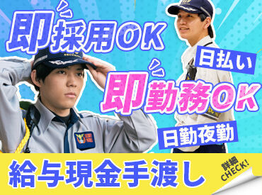 株式会社 I LIFE　※勤務地 安佐南区 ＼スピード面接＆即採用あり／
「月に数回の勤務」や「週5のフル勤務」など
あなたの生活スタイルに合わせてお仕事OK!!