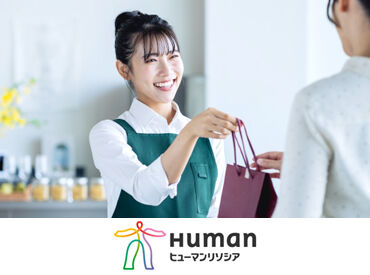 ヒューマンリソシア株式会社　※勤務地：名古屋市中村区/AL6719nag プライベート重視や子育てとの両立、キャリアアップなど、あなたのライフスタイルに合った働き方を応援！
※画像はイメージです