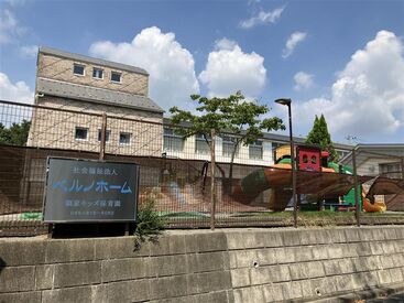≪横浜市泉区のアットホームな保育園≫
「子どもが好き」その気持ちを仕事にしませんか？
久々の職場復帰も応援！