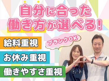 医療法人仁悠会　介護老人保健施設　カルチェ住吉川 キッチリとした上下関係なし♪
40～60代の男女4人が活躍中！
経験問わず活躍できます◎