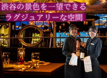 CAFE legato（カフェレガート） 記念日や特別なひとときに選ばれる、
地上15階の絶景ラグジュアリー空間。
洗練されたカフェダイニングで働きませんか？＊