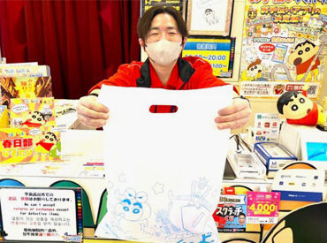 ゲーセンクレヨンしんちゃん嵐を呼ぶブリブリシネマスタジオ 未経験からスタートしたスタッフが多数活躍中！
お客様もスタッフも楽しめるお店を一緒に作っていきましょう♪