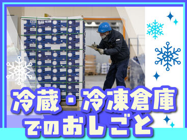 SGフィルダー株式会社　※お仕事No/U28004-002 【日払い】24hいつでもスマホから申請OK★
最短当日お給料Getも！もう金欠で悩む日々とはさようなら♪
※画像はイメージ