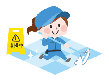 株式会社ホリエブロス　※勤務地：名古屋市東区のマンション スキマ時間を有効活用★
短時間シフトなので、私生活に影響が出づらい◎
扶養内勤務・Wワークにもぜひ！