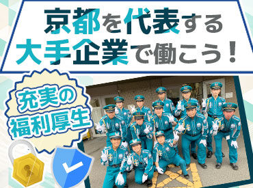 株式会社コトナ002 ▼「AIオペレーター資格」など、 業務に必要な取得費用は会社が全額負担！
 スキルが増えれば、その分給与もUPします♪