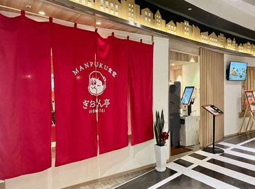 博多バスターミナルの8階にあります♪
駅直結で雨の日でも通勤しやすい◎
お仕事前後にお買い物にも便利！