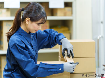 株式会社ニチフ端子工業　郡山工場 協力しながら仕事を進めることが得意な方歓迎！
資格や経験はなくても大丈夫なので、まずはご応募ください◎