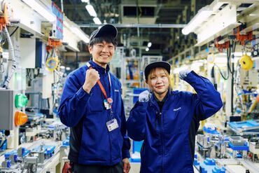 アイシン九州株式会社 自動車部品(サンルーフなど)の
製造・組立・検査・出荷準備などをお任せ！
未経験・ブランクのある方もイチからサポートします◎