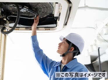 ★マイカー通勤OK！
★交通費全額支給！
★正社員登用制度あり