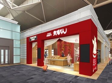 矢場とん 中部国際空港店【A25】 某有名グルメ本にも掲載された《矢場とん》で新規募集◎
当店イメージキャラ"ぶーちゃん"像が目印です☆彡