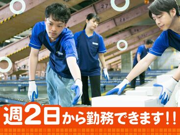 SGフィルダー株式会社　※お仕事No/W23777-105 あなたの希望の働き方など、なんでもお気軽にご相談ください！
他のお仕事も多数あります♪
※画像はイメージ