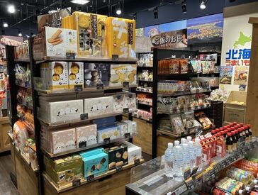 ◎未経験者さん歓迎★
◎交通費支給あり
◎シフトも相談OK!
◎主婦活躍中!