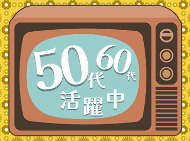 マンパワーグループ株式会社　ケアサービス事業本部　広島保育/1009995 「体力的にできる範囲で」etc.
そんな希望もお気軽にご相談ください！
ムリなく働き続けられるように調整します♪
