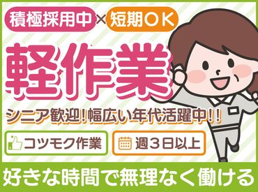 株式会社ホットスタッフ札幌 