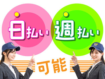 株式会社ワークナビ　勤務地：愛知県一宮市木曽川町黒田/ichi010103 お仕事探しはワークナビ！WEB・お電話にて応募受付しています。土日・電話面談も可能。「話を聞きたい」「登録だけ」も歓迎！