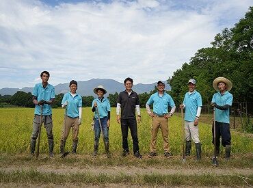 信州ファーム荻原 待遇充実で働きやすさ◎ 
未経験者・フリーター大歓迎！！！
優しい先輩が丁寧にお教えします♪