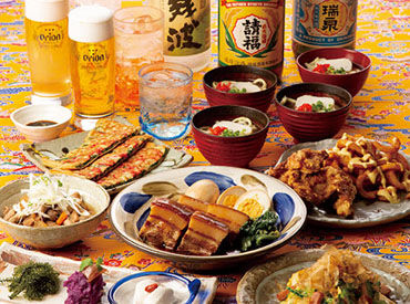 沖縄料理に囲まれた楽しい職場★
料理スキルもアップ！
友達と一緒に応募も大歓迎です♪