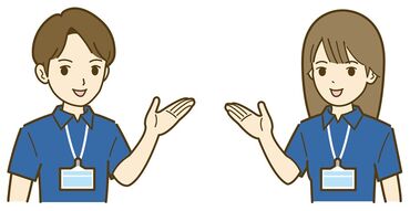 入社後は、丁寧な研修制度あり！
業務の流れや作業を円滑に進めるコツなどが
しっかりと身につきます◎
未経験の方もご安心を♪