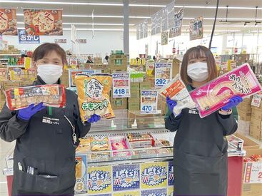 業務スーパーつくば学園の森店 ココの時間を助けて～(T□T )
▼15時から1日2h～
▼夕方～閉店20時まで
学校帰りにちょうどいい♪ 開始時間は柔軟に調整します◎
