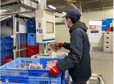 年1回もOKだから、友達と一緒の勤務もOK♪