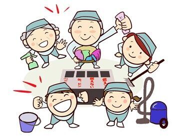 PMサービス株式会社 駅から徒歩圏内で通勤ラクラク♪
週1日～火曜・木曜だけの短時間勤務だから、
家事や育児とも両立しやすい！