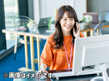 (株)ウィルオブ・ワーク CO 沖縄支店 未経験でも活躍できるお仕事♪
お客さま対応スキルやシステム関連スキル、商品知識などが身につきます◎