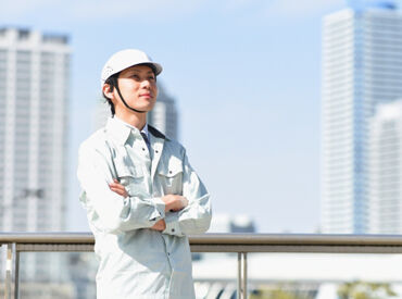 株式会社大阪メトロサービス　森ノ宮営業所 ＜施設点検・内装工＞
安定の正社員雇用！
充実したサポートがあるので、未経験からでも安心です◎
※写真はイメージです