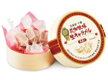 株式会社花畑牧場 とかち物流倉庫 生キャラメルで有名な花畑牧場★
3年ぶりに事務スタッフを募集します！
少人数で落ち着いた雰囲気の職場です♪