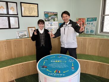 株式会社ビオクラシックス半田 ＼未経験大歓迎／
専門知識は一切不要♪
マニュアルもしっかりあるので安心です！