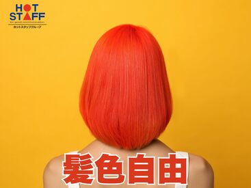全て手のひらサイズの
部品だから重たい作業はなし♪
 職場見学OK＆担当者のサポート充実で
安心してお仕事を始められる◎