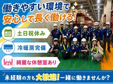 守口製函株式会社(大阪府摂津市/営業管理課) 20代の若手から70代のベテランが活躍中の
フレンドリーな職場です。
男女ともに多数在籍中！