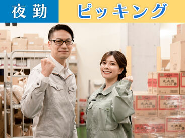 SGフィルダー株式会社　※お仕事No/A57780-001 【日払い】24hいつでもスマホから申請OK★
最短当日お給料Getも！もう金欠で悩む日々とはさようなら♪
※画像はイメージ