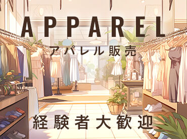 株式会社サンライズワークス 本社 最短で即日お仕事START！
お仕事内容、期間、エリアなど、
好みに合わせて働けます◎
